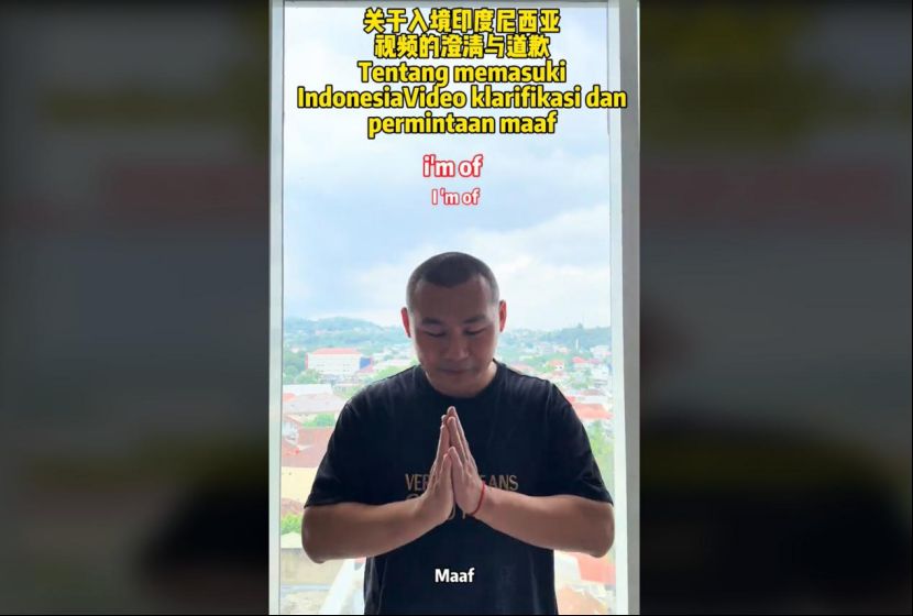 过关夹钱中国男子发视频辟谣道歉