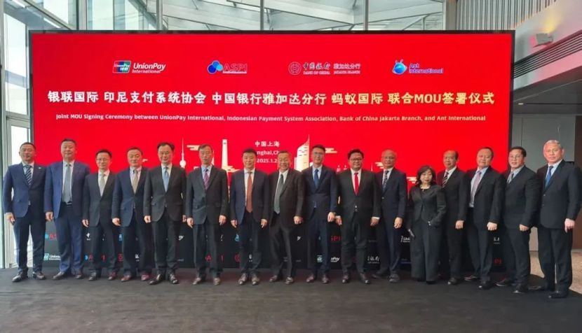 中国人在印尼可用国内APP扫码支付