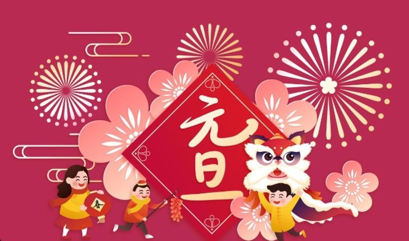 掌柜说：印尼人元旦跨年怎么过？