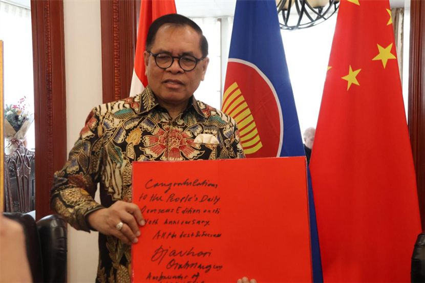 印尼驻华大使希望强化两国关系