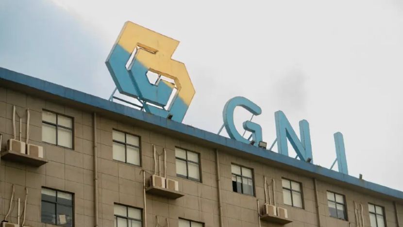 工业部回应江苏德龙印尼镍企危机