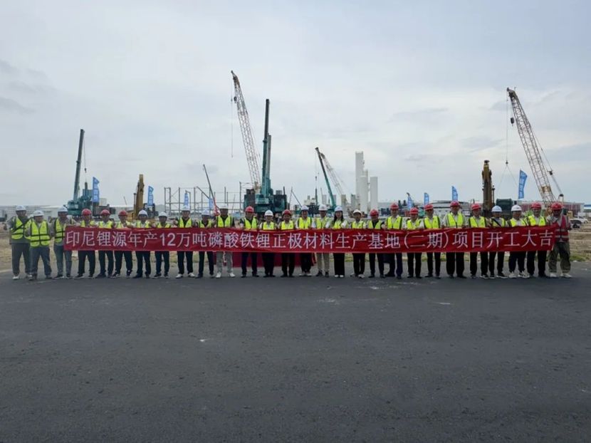 中资新能源企业扩大投资印尼市场