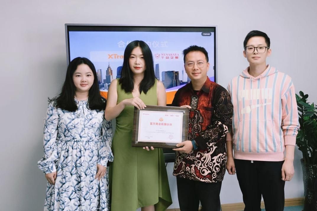 强强联合！千岛企服与知名跨境金融服务平台XTransfer达成合作