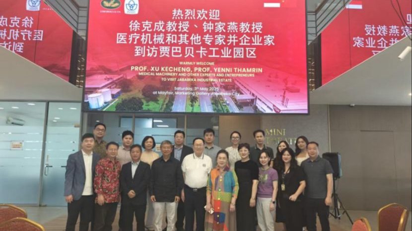 广州复大医院与印尼贾巴贝卡集团合作
