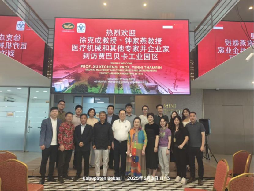 广州复大医院与印尼贾巴贝卡集团合作