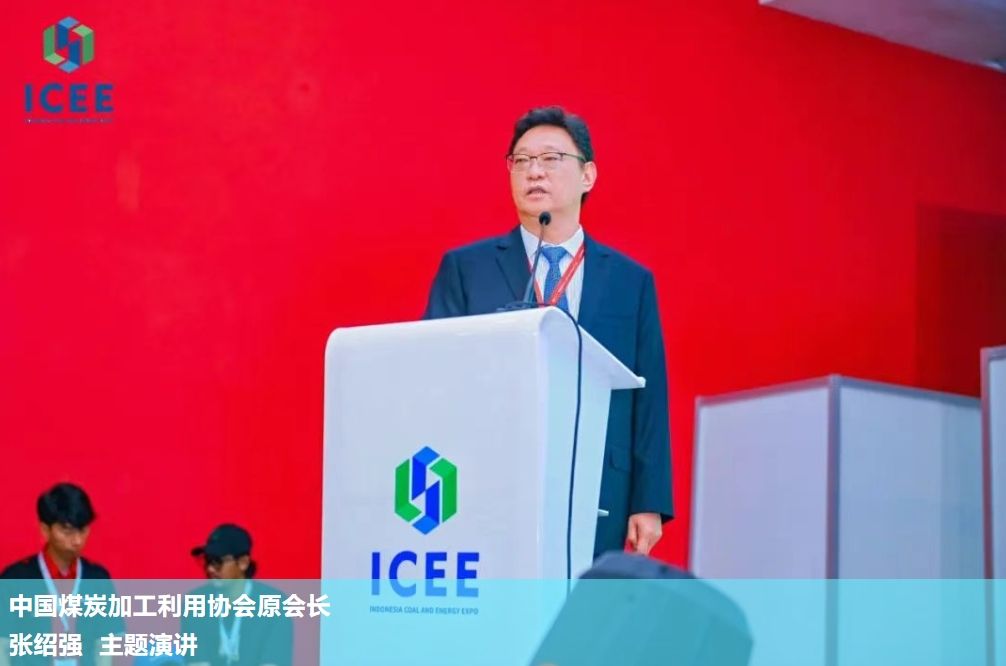 2025印尼国际煤炭及能源工业博览会开幕,共绘印尼能源转型新蓝图!