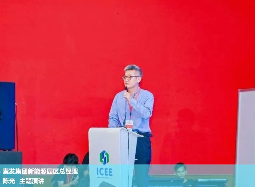 2025印尼国际煤炭及能源工业博览会开幕,共绘印尼能源转型新蓝图!