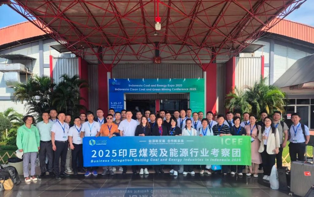2025印尼国际煤炭及能源工业博览会开幕,共绘印尼能源转型新蓝图!