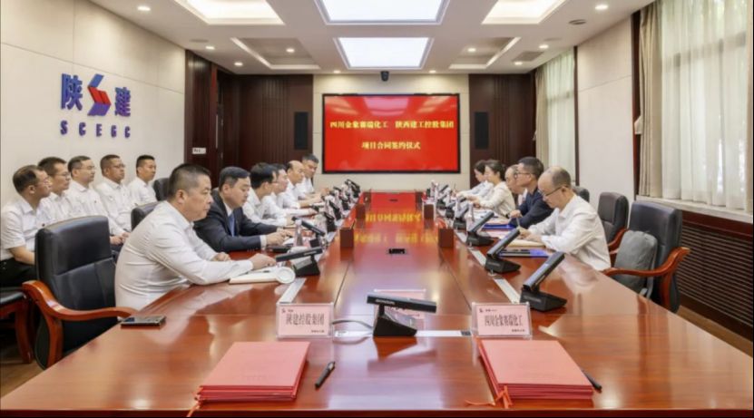 中资企业参与印尼42亿元化工项目建设