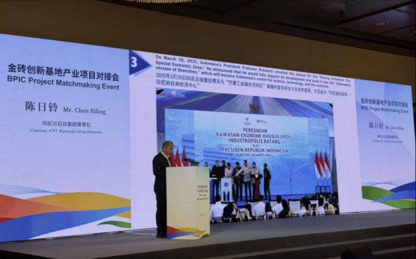 中印合作打造万隆空港产业城项目