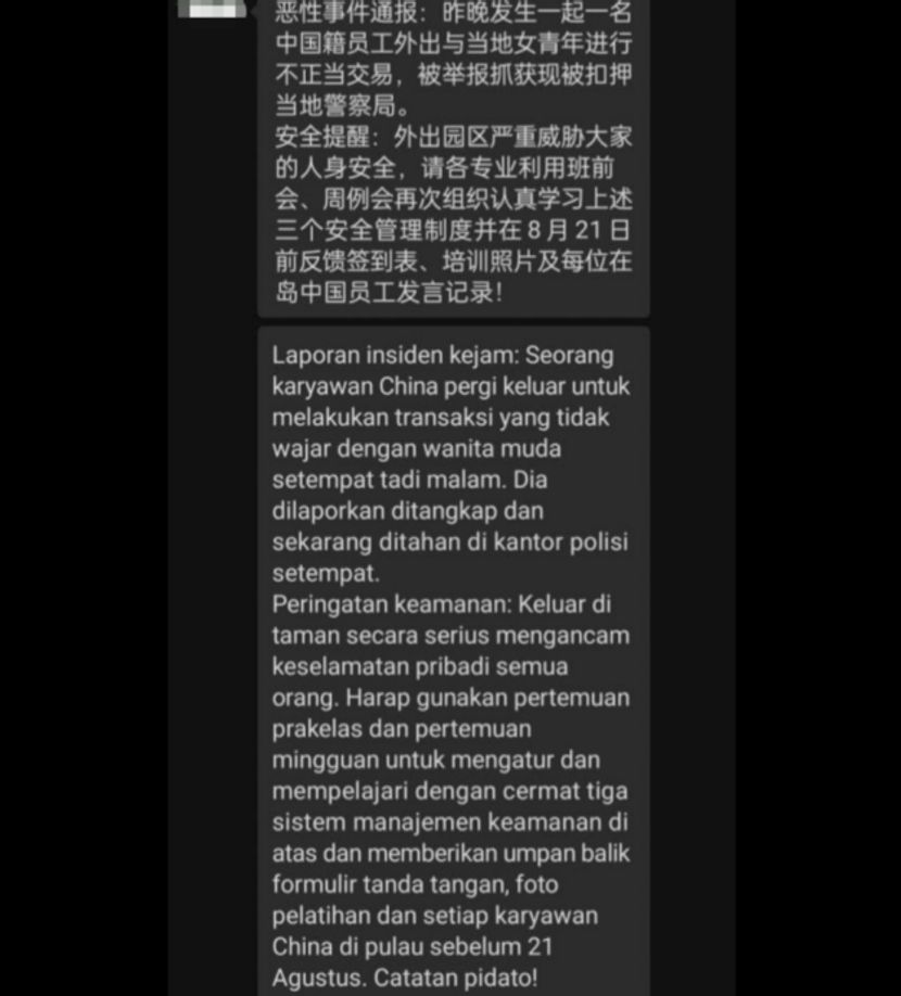 中国劳工疑似卷入不雅视频被捕