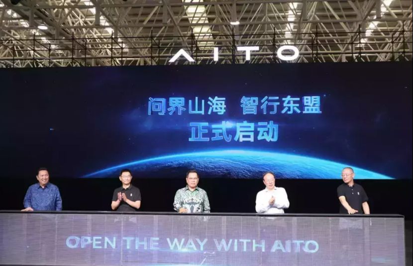 中国汽车品牌发起巡演庆祝中印建交75周年