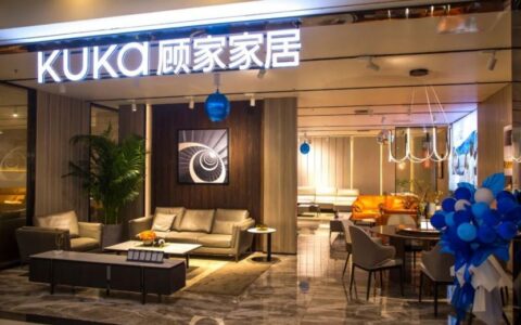 顾家家居拟投资11.24亿元印尼建厂