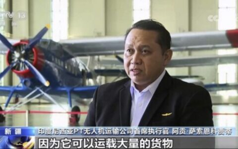 印尼采购二十套中国无人机系统