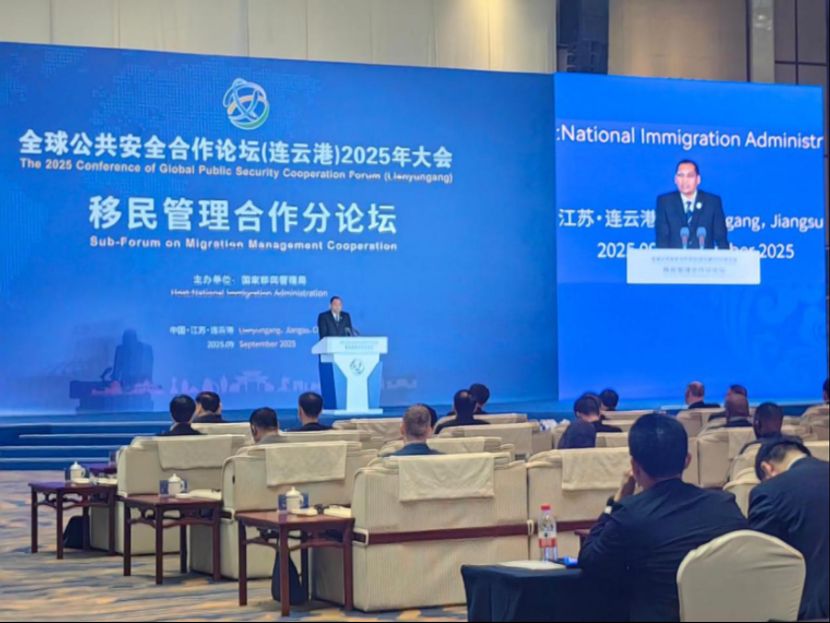 印尼出席公共安全合作论坛推动区域移民治理合作