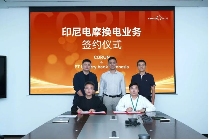 中印企业合作推动电动摩托车换电业务