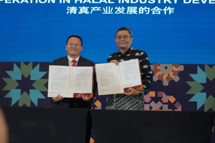 中印尼加强清真产业领域合作