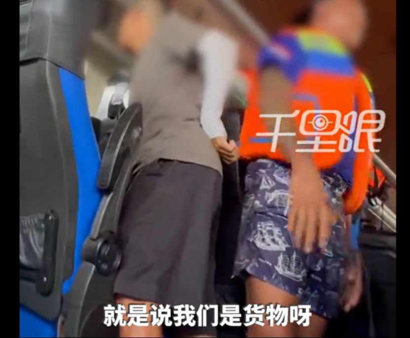 巴厘岛导游歧视侮辱更殴打威胁中国游客