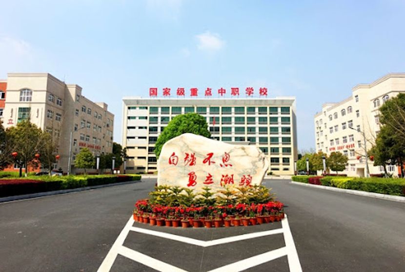 千岛与华忆教育集团携手助力职教出海