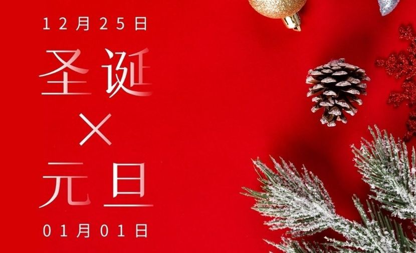 双节来临，印尼两周假期千万注意