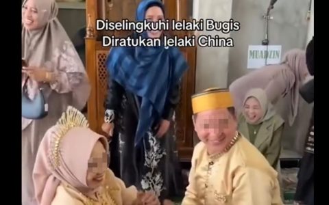 中国男子三百万迎娶印尼失婚母亲