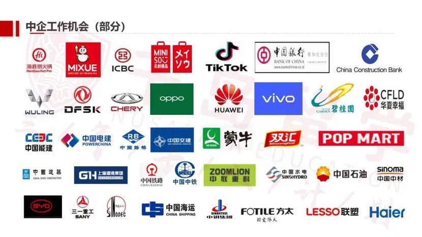 2026留学新风口，印尼"就业型"留学全面启航