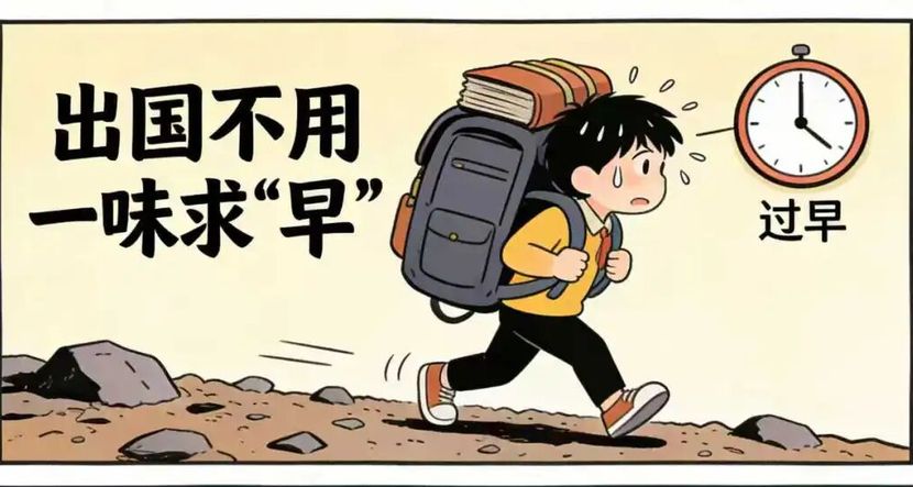 别卷欧美！留学新风口就在印尼