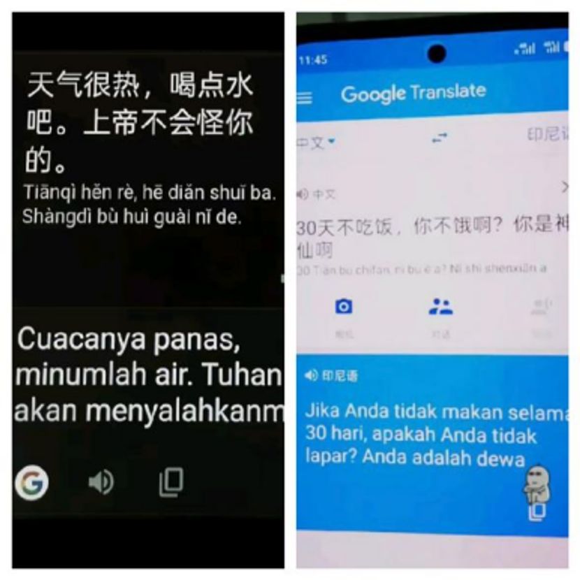 国人质疑封斋习俗引发网络热议