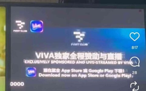 巴淡岛知名地标现非法广告幕后中国籍庄家遭起底