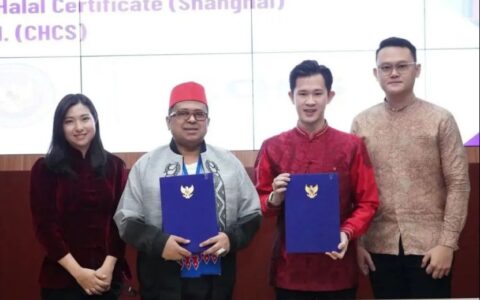 两家中国机构获印尼清真认证资质