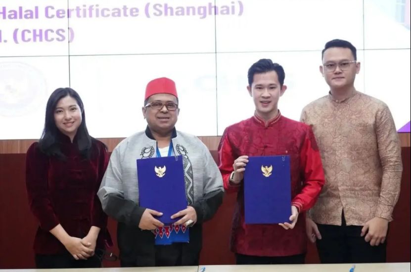 两家中国机构获印尼清真认证资质