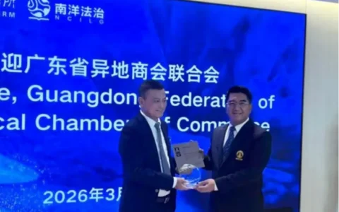 印尼大学推进两国产学研全球合作