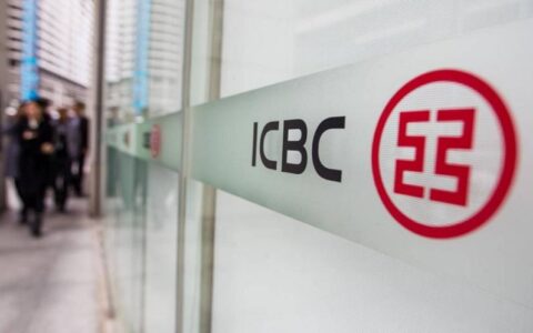 工行发力印尼市场助力双边本币结算