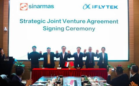 金光集团与科大讯飞达成战略合作