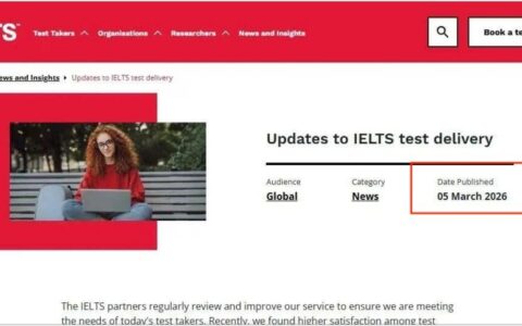 雅思全改机考！留学别死磕换道印尼更稳