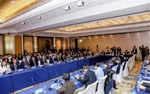 2026中印贸易投资会议在北京举行