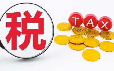 老板注意印尼发工资别偷税！税务局大数据盯上了