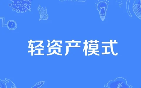 掌柜说：印尼创业这两类人大有机会